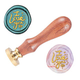 I Love You Wood Handle Wax Seal Stamp