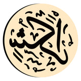 single stamp head
