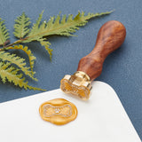 Dog Paw Shaped Wood Handle Wax Seal Stamp