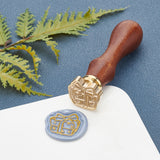 Box Shaped Wood Handle Wax Seal Stamp