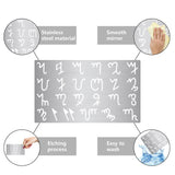 CRASPIRE 2Pcs 2 Styles Stainless Steel Cutting Dies Stencils, for DIY Scrapbooking/Photo Album, Decorative Embossing DIY Paper Card, Matte Style, Stainless Steel Color, Special Symbols & Constellation, Sign Pattern, 15x9x0.05cm, 1pc/style