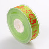 5 Roll Polyester Ribbon, Double Edges with Heart Laciness, Pink, 25mm, about 15 m/roll
