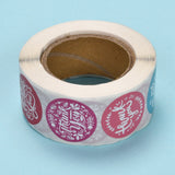 Craspire 1 Inch Thank You Self-Adhesive Paper Gift Tag Stickers, for Party, Decorative Presents, Flat Round, Word, 25mm, 500pcs/roll